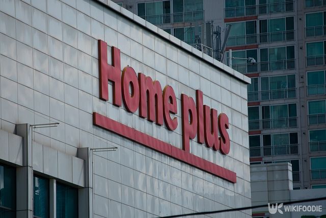 홈플러스 자료사진. / Ki young-shutterstock.com
