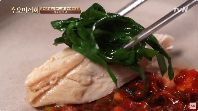 이북식 찜닭 자료사진. / Olive '수요미식회'