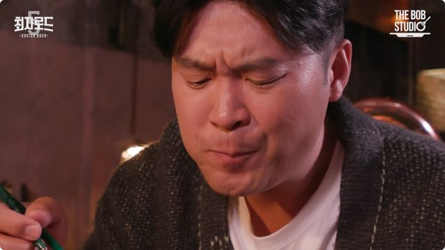 최자가 추천한 화로구이 오리 맛집. / 최자로드