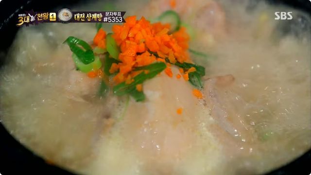 백종원 삼계탕. / SBS '백종원의 3대 천왕'