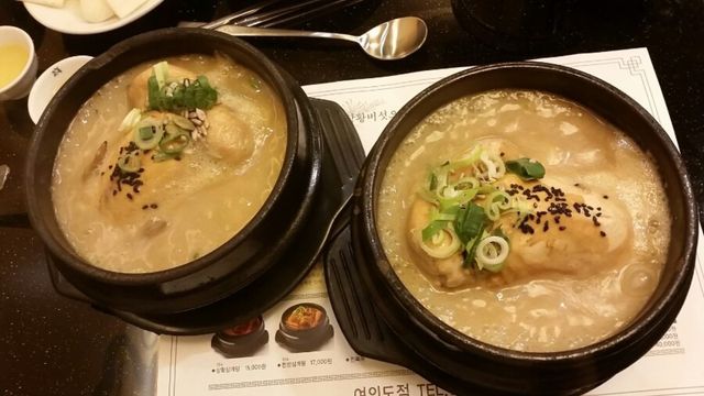 이영자 삼계탕 자료사진. / 고봉삼계탕