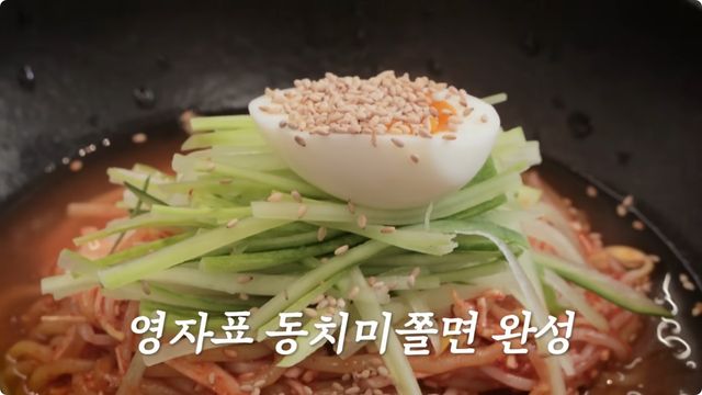 이영자 동치미 쫄면 자료사진. / 유튜브 '이영자TV'