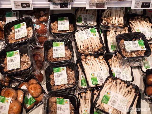 버섯 자료사진. / Shan_shan-shutterstock.com