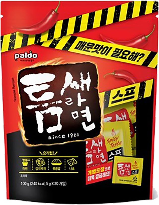 틈새라면 수프. / 팔도 제공