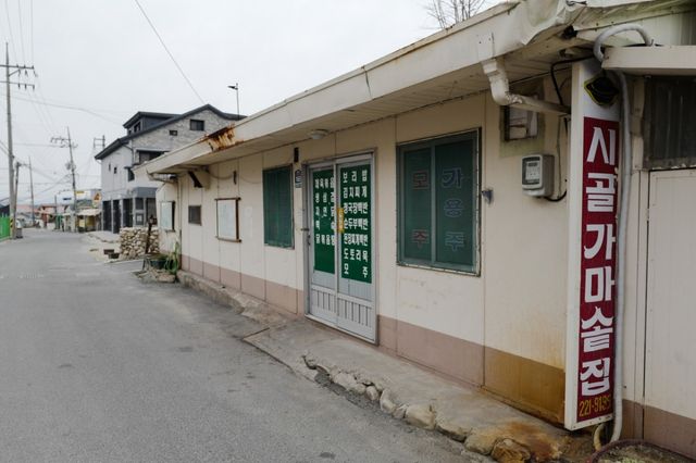 전주 시골 가마솥집. / 업체사진