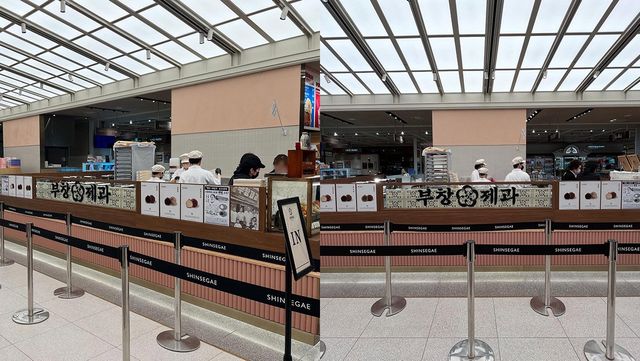 부창제과 대전 신세계점 자료사진. / 부창제과 인스타그램