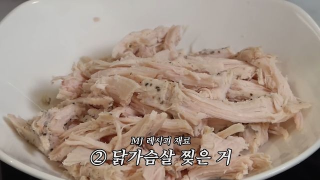 닭가슴살 자료사진. / 유튜브 '이민정 MJ'
