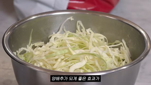 양배추 자료사진. / 유튜브 '이민정 MJ'