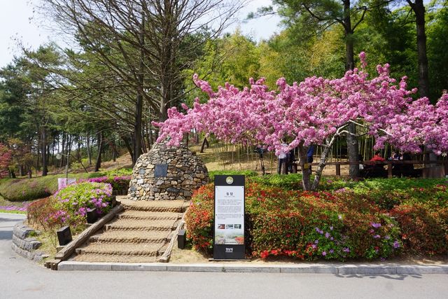 청남대. / 청주시 공식 블로그