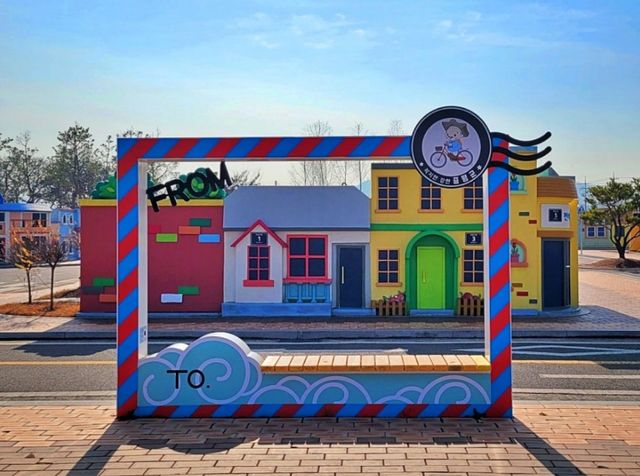 증평 자전거공원. / 증평군청 공식 블로그