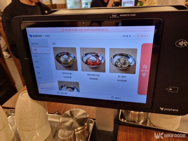 부벽루 평양냉면 자료사진. / 위키푸디