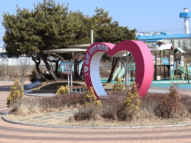 증평 자전거공원. / 증평군청 공식 블로그