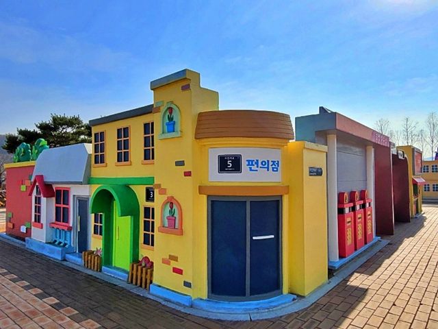 증평 자전거공원. / 증평군청 공식 블로그