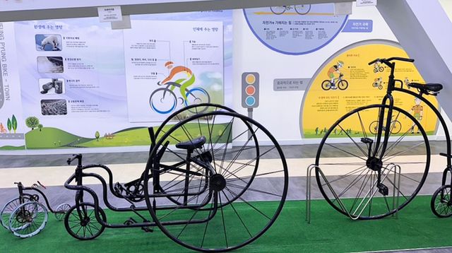 증평 자전거공원. / 증평군청 공식 블로그