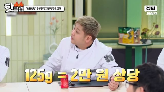 / 유튜브 'JTBC Voyage'