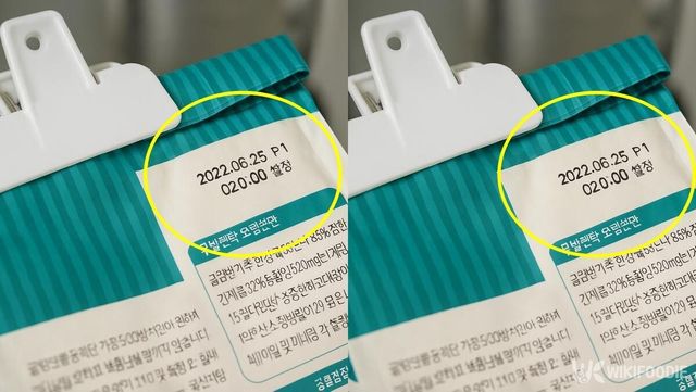 기사 이해를 돕기 위한 자료 사진 / 위키푸디