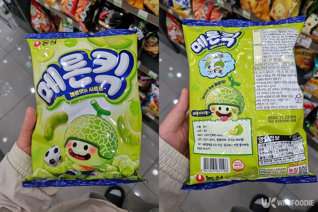 메론킥 실제 사진. / 위키푸디