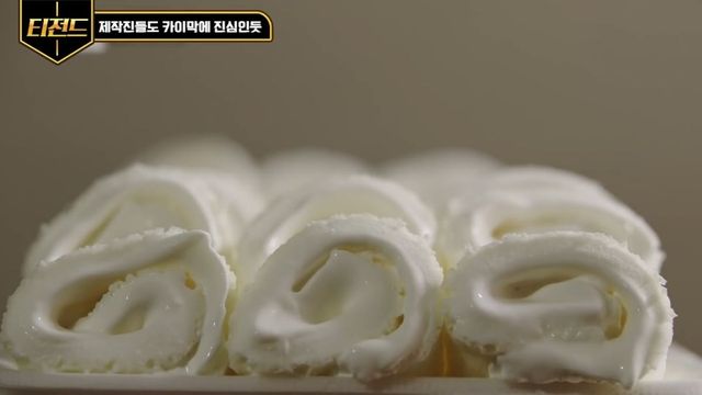 tvN 예능 '스트리트 푸드 파이터' 카이막 캡처. / 유튜브 'tvN D ENT'