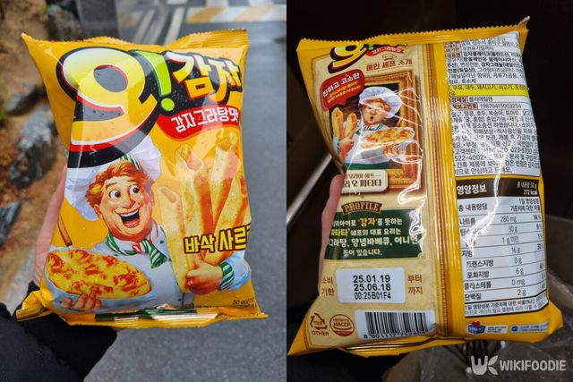 오감자 자료사진. / 위키푸디