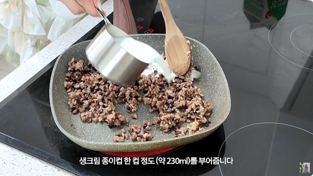 윤은혜 가지 리조또 레시피 자료사진. / 유튜브 '윤은혜의 EUNHYELOGIN'