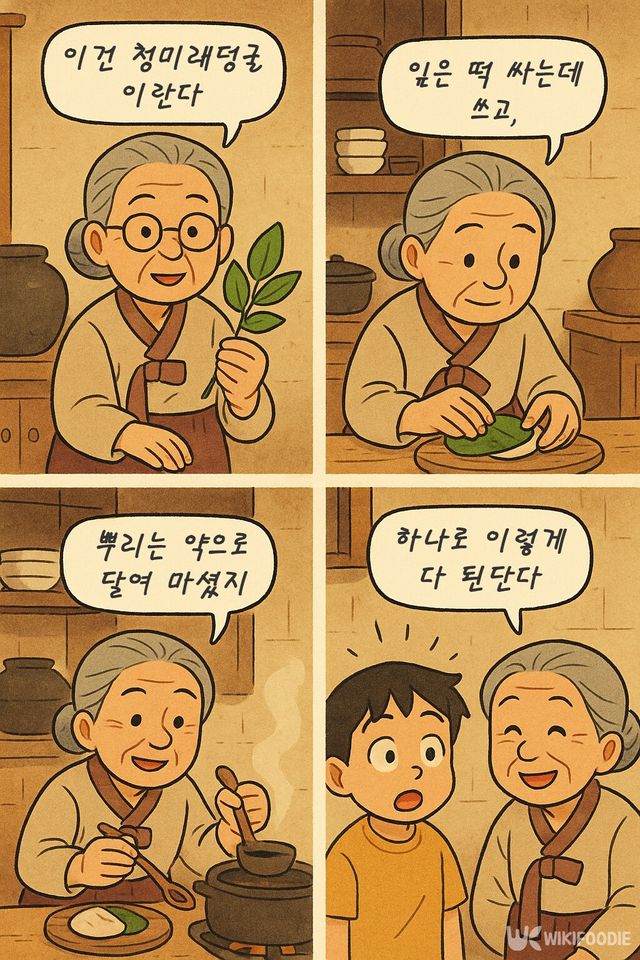 위키푸디 네컷만화.