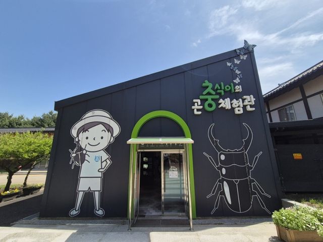 용인농촌테마파크. / 용인시 공식 블로그