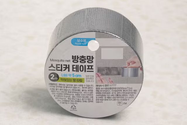 보수용 방충망 테이프. / 다이소몰