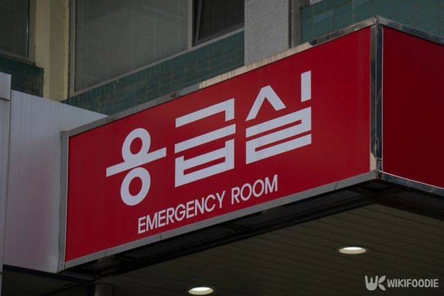 기사 이해를 돕기 위한 응급실 자료 사진. / Ki young-shutterstock