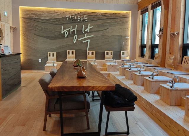 삼척 활기 치유의 숲. / 삼척시 공식 블로그