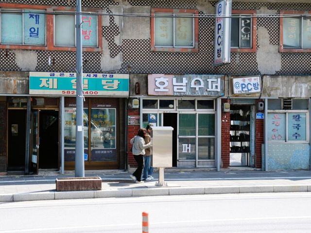 철암탄광역사촌. / 태백시 공식 블로그