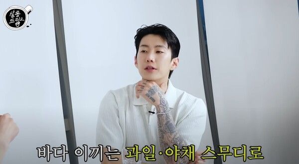 가수 겸 사업가 박재범(38)이 건강을 위해 먹고 있는 음식에 대해 밝혔다. / 유튜브 채널 'TEO 테오'