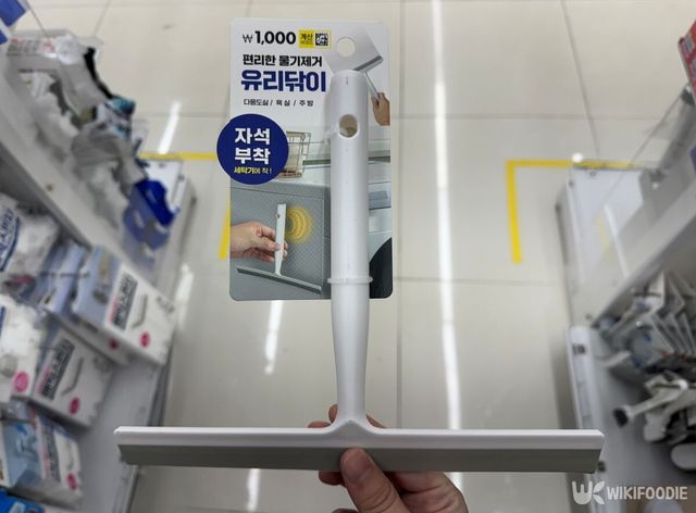 다이소 유리창 닦이 제품 사진. / 위키푸디