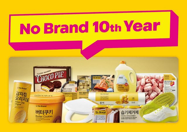 이마트는 노브랜드 탄생 10주년을 맞아 고객 감사 행사를 진행한다. / 이마트