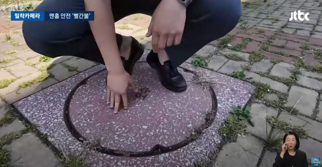 기사 이해를 돕기 위한 자료 사진 /&nbsp;'JTBC News' 유튜브