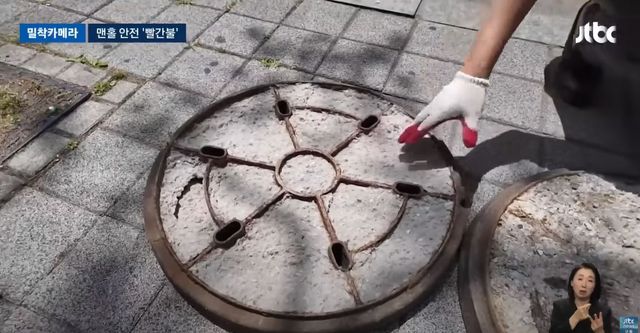 기사 이해를 돕기 위한 자료 사진 / 'JTBC News' 유튜브