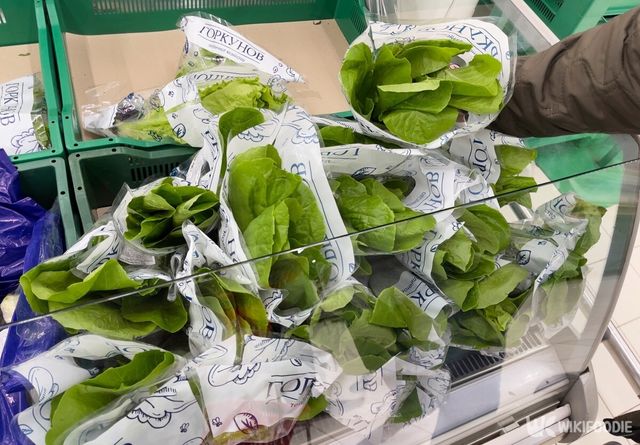 대형마트에 케일이 진열돼 있다. / vin.rusanov-shutterstock