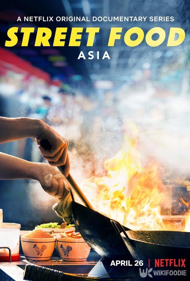 스트릿푸드: 아시아 포스터 / 넷플릭스