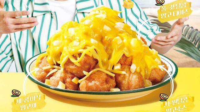 신메뉴 '망고치킨' / 치킨매니아