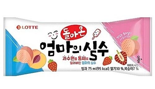 엄마의 실수 사진. / 롯데웰푸드