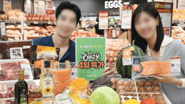 신선식품과 가공식품의 초특가 혜택을 선보인 홈플러스. / 홈플러스