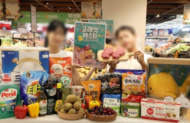 이마트는 업계 최저가 수준의 '응(%) 가격'과 약 20종의 '고래잇템' 등 다양한 혜택을 준비했다. / 이마트