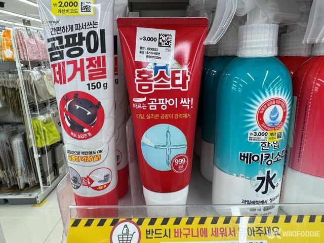 홈스타 바르는 곰팡이 싹! 제품 사진. / 위키푸디