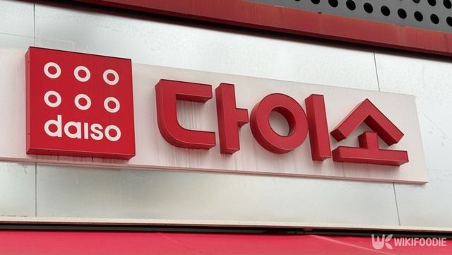 다이소 간판 자료 사진. / 위키푸디