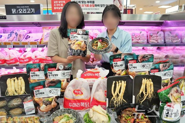 롯데마트 초복 행사 사진 / 롯데마트