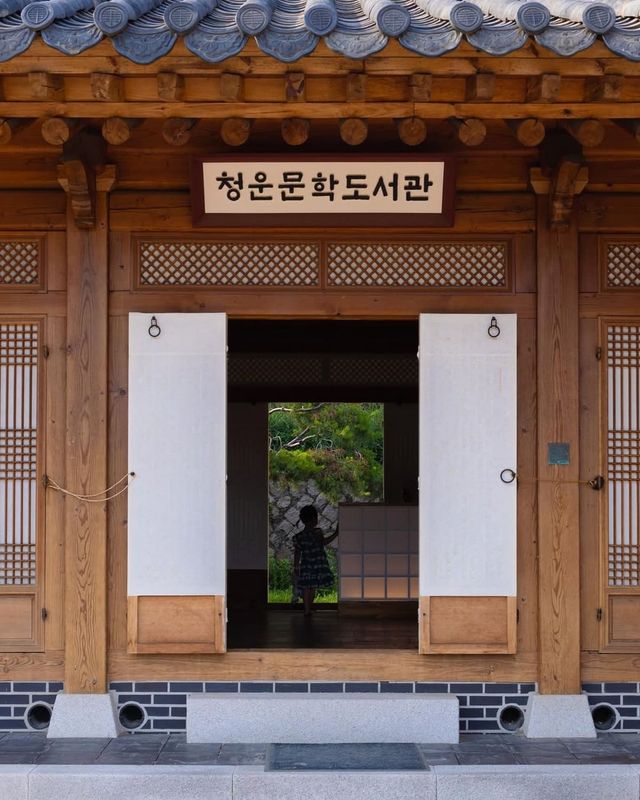 청운문학도서관. / 서울시 관광 공식 인스타그램