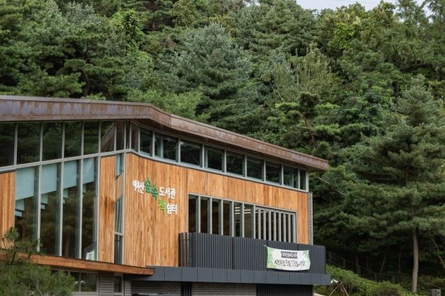아차산 숲속도서관. / 광진구 공식 블로그