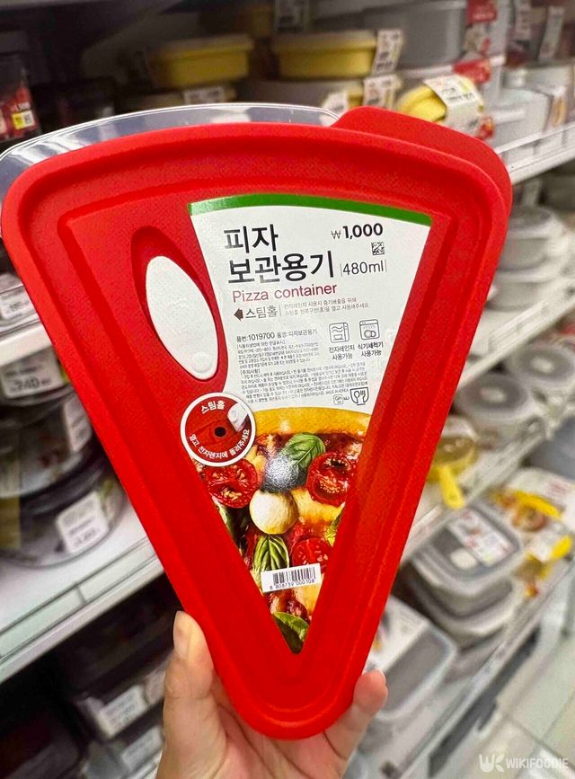 피자보관용기 사진. / 위키푸디