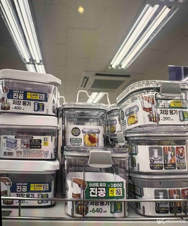 진공 저장 용기 사진. / 위키푸디