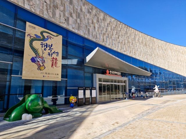 한국만화박물관. / 업체등록사진