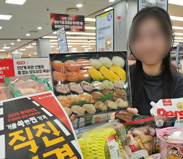 롯데마트가 '직진가격' 캠페인을 시작한다 / 롯데마트